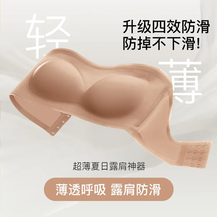 收副乳聚拢文胸双层硅胶防滑条文胸裹胸舞蹈生稳无肩带内衣女蹦迪