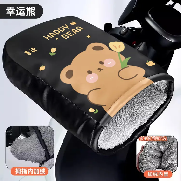 电动车自行车手套加厚加绒保暖防水绒里电动车手把套冬季反光防寒