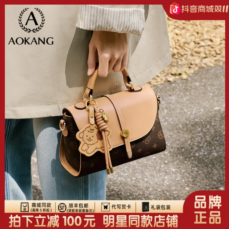 奥康小方包包女款爆款2025新款手提小包大容量单肩斜挎通勤包礼物