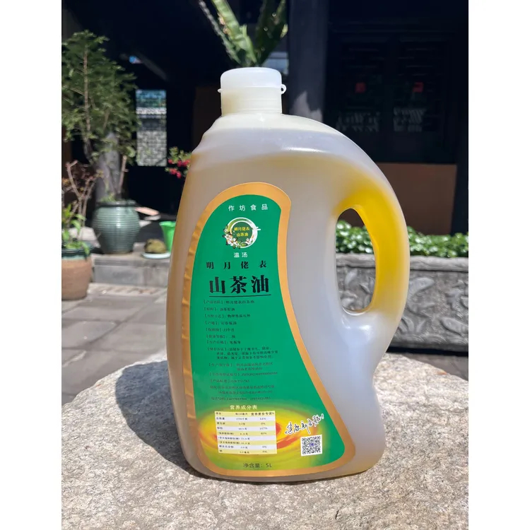 宜春温汤正宗农家小籽山茶油古法压榨物理冷榨自榨纯正茶油0添加