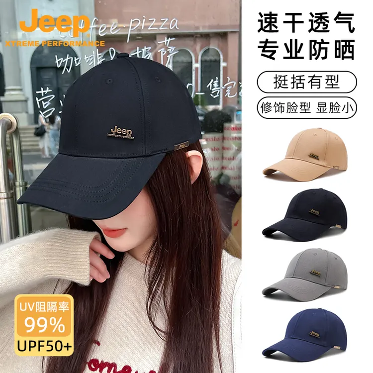 JEEP吉普时尚棒球帽户外休闲显脸小女士鸭舌帽秋季旅游遮阳骑行帽
