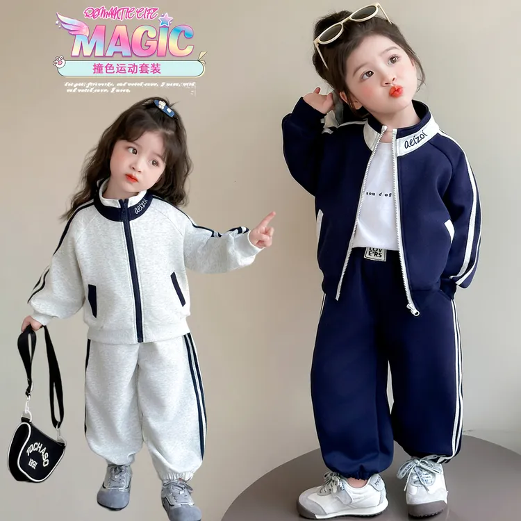 女童洋气休闲套装儿童立领外套春秋季新款女宝宝运动两件套小女孩