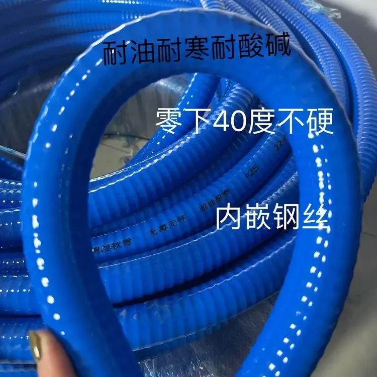 硅胶钢丝软水管使用仅限1.5个压】
