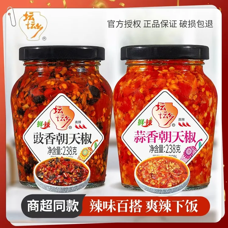 坛坛乡坛坛乡蒜香朝天椒豉香朝天椒238g剁椒酱蒜蓉辣椒酱拌饭拌面