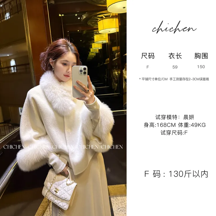 CHICHEN-白月光-100羊毛斗篷袖口可拆卸狐狸毛
