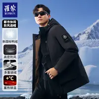 【衣哥专属】罗蒙冬季新款男士休闲百搭连帽中长款羽绒服6Y228049
