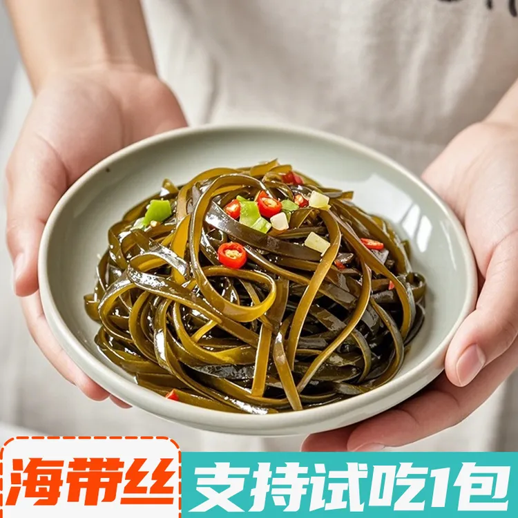 【石一昆味】海带丝熟干海带丝干海带丝40克*8包