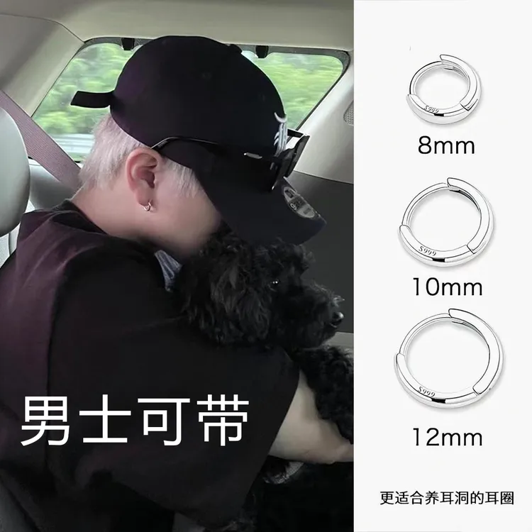 足银耳饰 S999纯银耳环女光面圈圈耳圈ins高级感养耳洞耳骨钉男士
