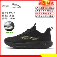 W.FOX&捷豹联名款夏季莱卡冰丝网面时尚男女休闲运动鞋9777aa