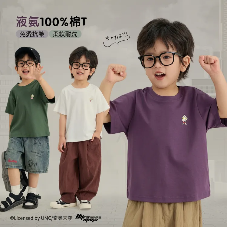 辰辰妈【咸蛋超人】男童夏装液氨宝宝奥特曼T恤儿童短袖上衣8365XA