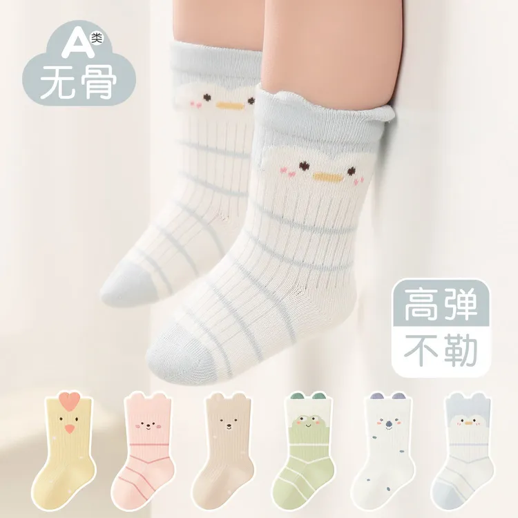 秋上新 宝宝袜子婴儿春秋款初生新生幼儿中筒袜a类一岁不勒腿袜J
