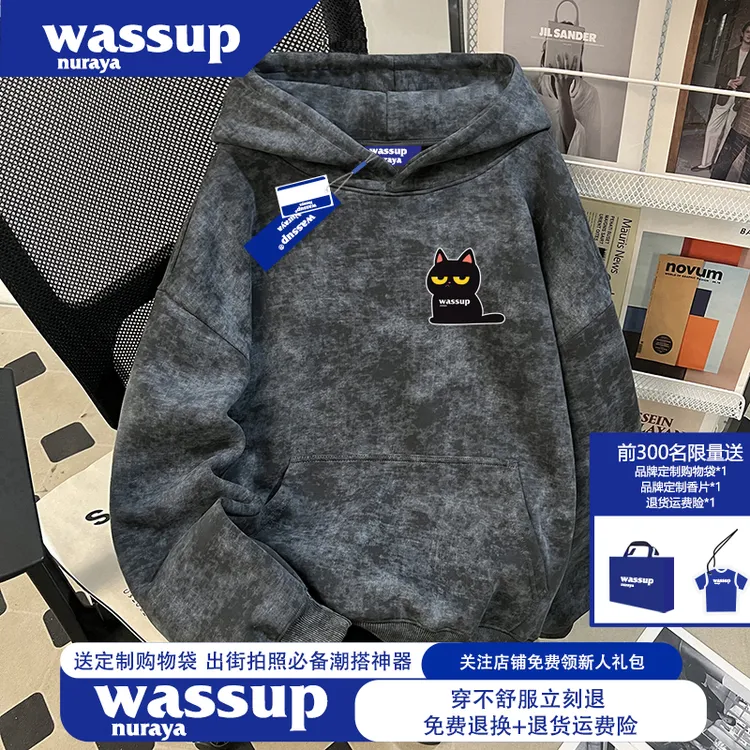 WASSUP NURAYA美式痞帅连帽卫衣男秋季爆款2025新款宽松大码外套