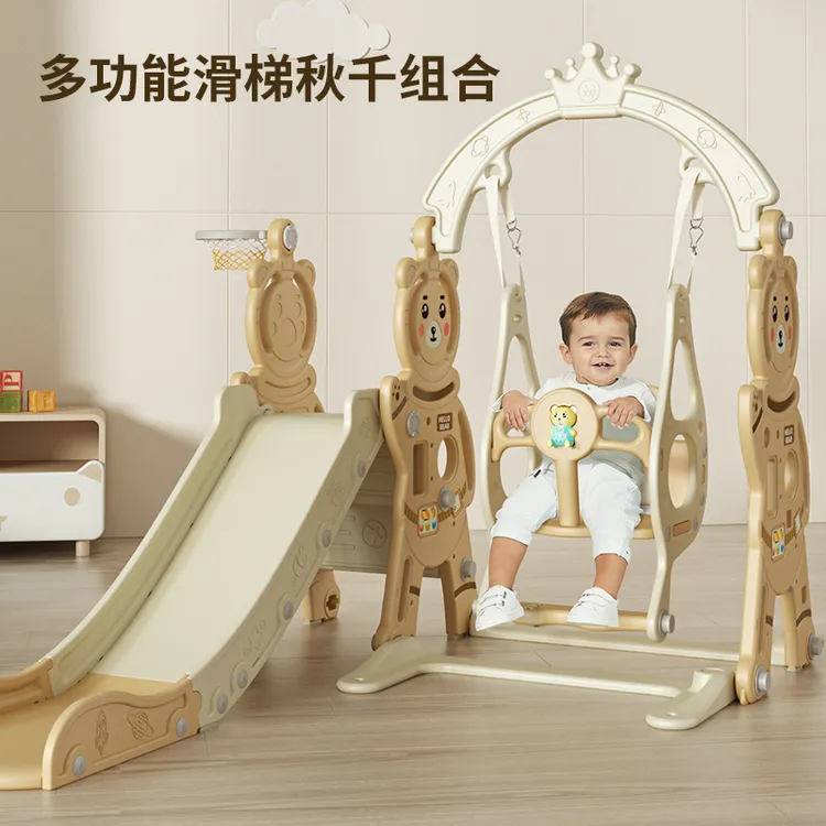 室内儿童家用加厚滑滑梯秋千组合宝宝加宽家的可折叠多功能游乐园