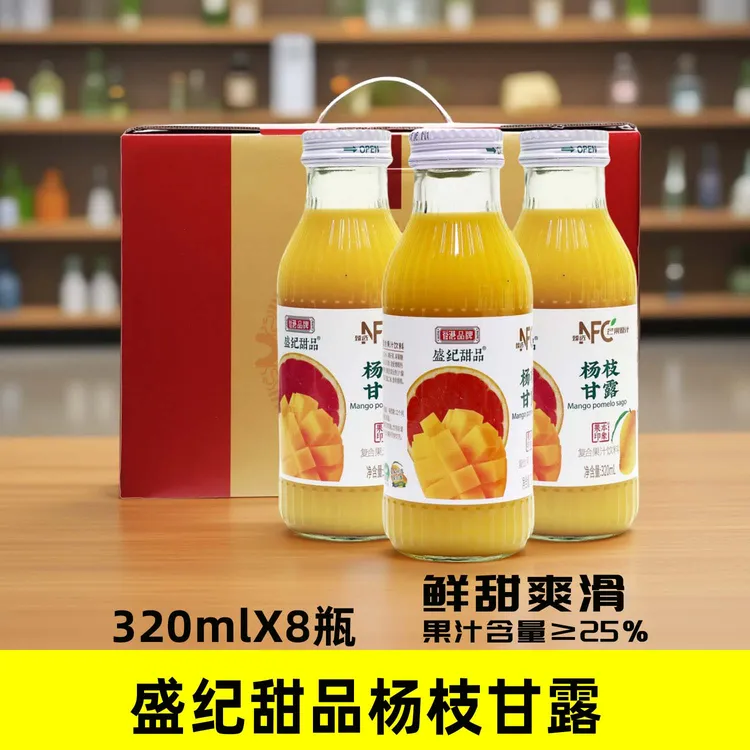 盛纪甜品杨枝甘露果汁320mlX8瓶礼盒鲜甜爽滑休闲端午宴请饮品