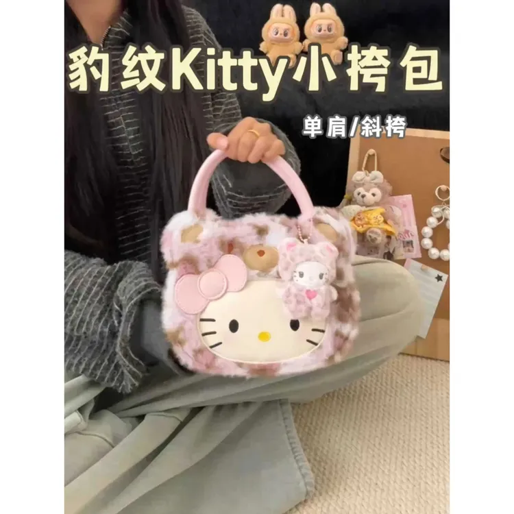 采晨家新款女包可爱少女心hellokitty猫毛绒羊羔小包单肩斜挎包潮