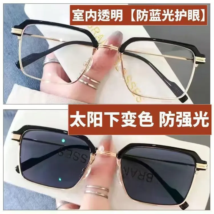 变色防紫外线防蓝光辐射抗疲劳保护视力高清防蓝光眼镜100%正品