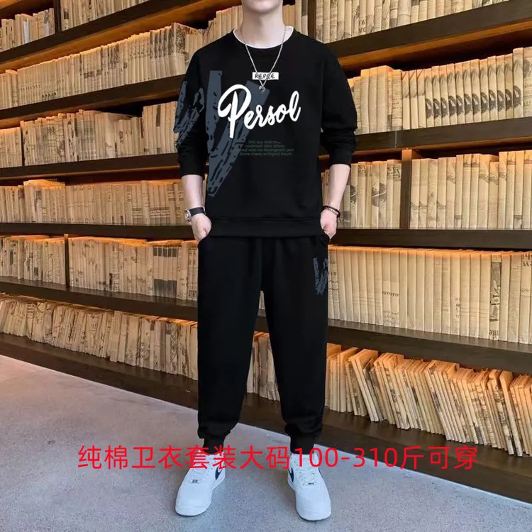 200-300斤纯棉秋季男款休闲宽松运动卫衣套装潮流时尚卫衣两件套
