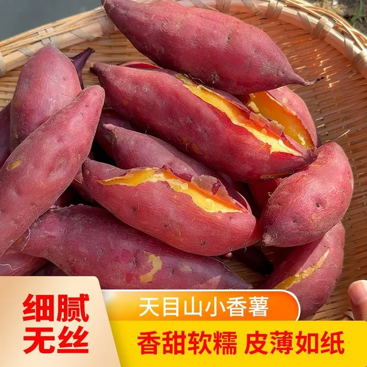 新鲜现挖红心蜜薯沙地番薯软糯香甜农家自种粗粮早餐