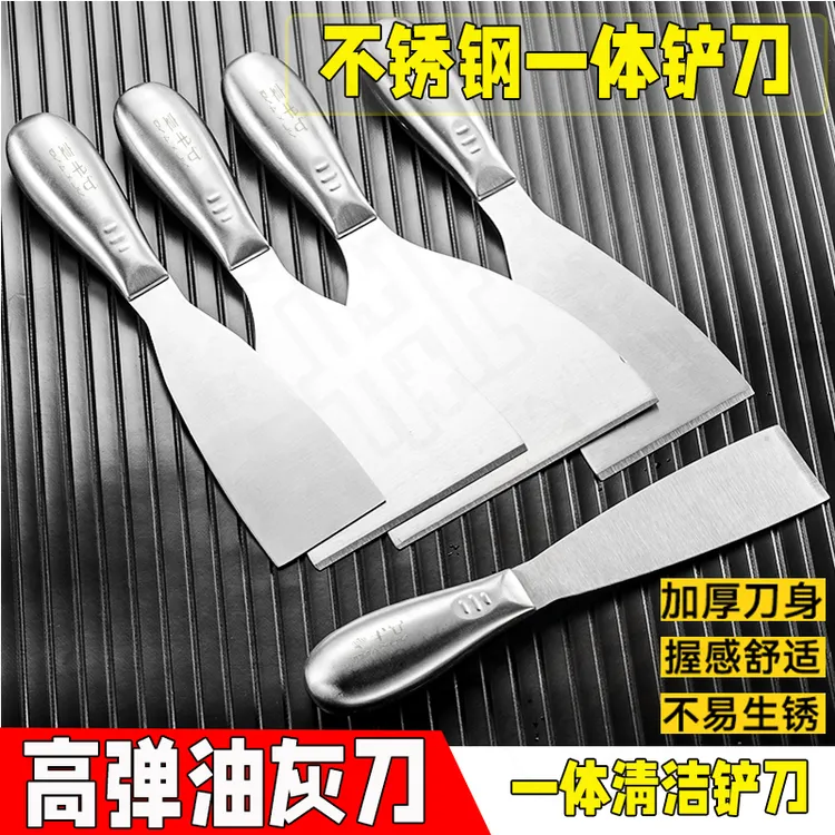 加厚不锈钢刮刀一体油灰刀清洁铲装修泥抹子铲刀高弹不锈钢油灰刀