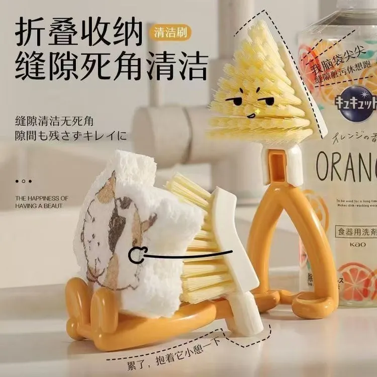家用厨房灶台三角清洁刷缝隙刷多功能可折叠清洗浴室排水口日用刷