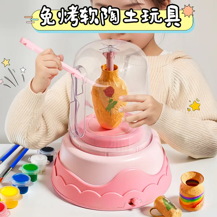 小朋友生日礼物女孩子玩具DIY过家家8男孩7益智手工9迷你陶艺机12
