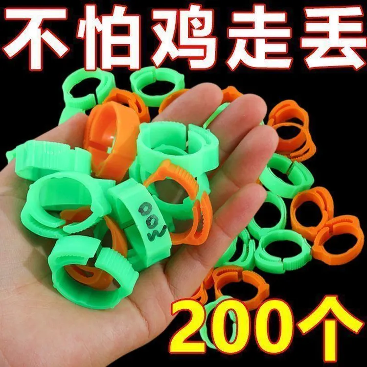 鸡用脚环圆圈标识环鸡脚环卡扣脚趾养鸡做记号环耐磨扣养殖脚圈