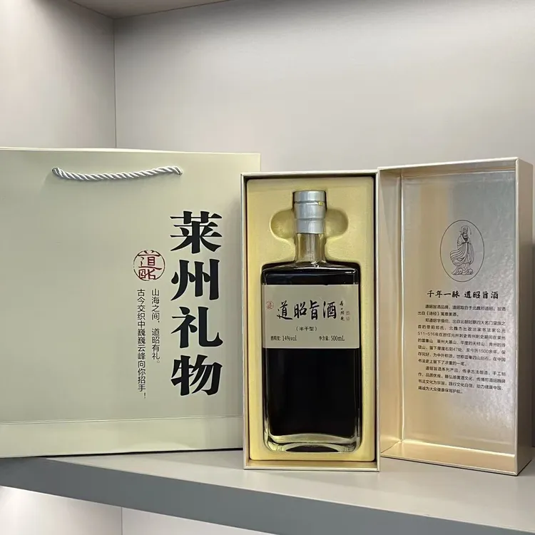 道昭旨酒 天柱山擎日半干型