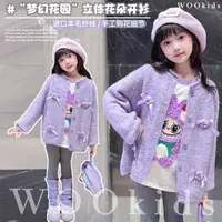 现货-WOOkids8【梦幻花园】亲子兄妹童装针织毛衣开衫 W25071602