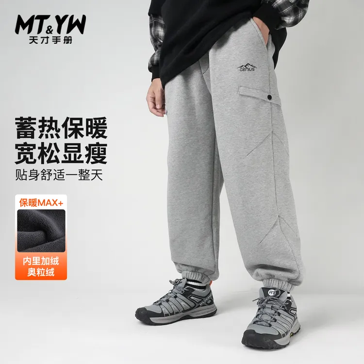 偏胖男童加绒加厚保暖裤胖童装加肥加大冬季宽松大码休闲裤男卫裤