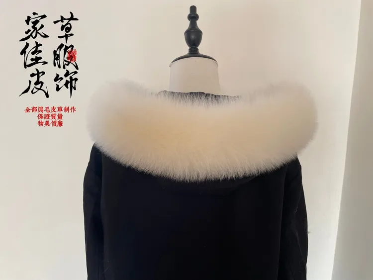 新年围脖毛领女士时尚百搭毛毛领大毛领女款狐狸毛领冬季帽领保暖