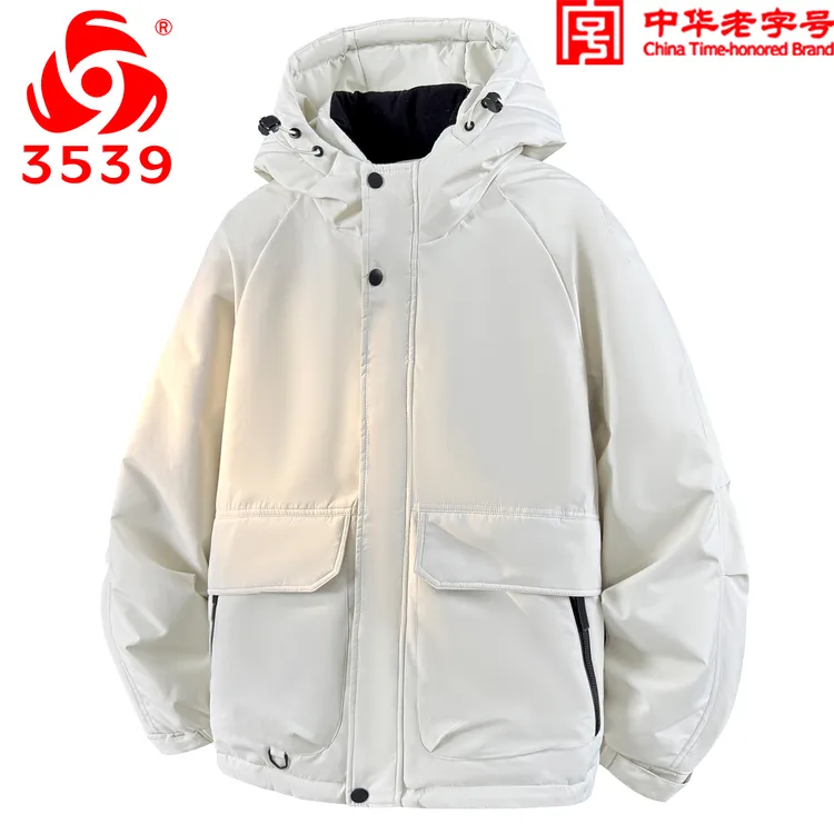 【际华3539】冬季情侣新款90%鸭绒时尚男士休闲羽绒连帽外套加厚