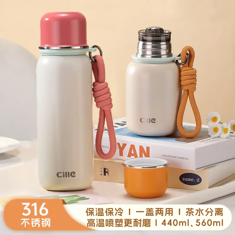 希乐316不锈钢保温保冷杯茶水分离茶滤大容量学生办公车载防漏
