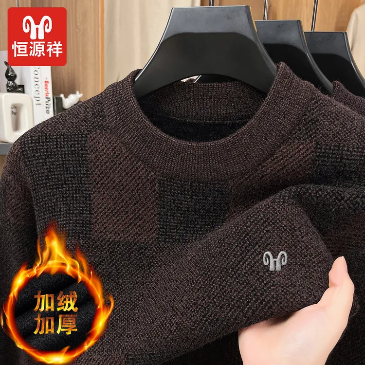 恒源祥冬季加绒加厚毛衣男士商务休闲高档刺绣半高领保暖针织毛衣