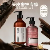 日本原装进口轻奢天使蜂蜜洗发水氨基酸滋养固发蓬松紧致头皮奢护