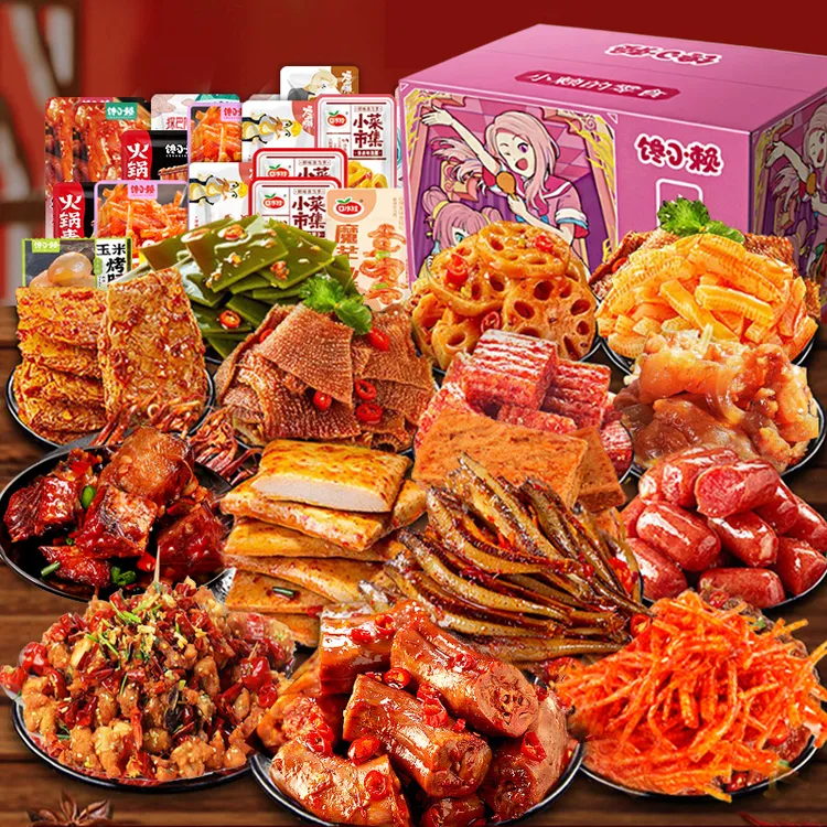 【买60包送40包】辣卤味零食大礼包宿舍学生麻辣解馋辣卤零食礼包
