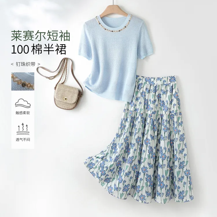 IHIMI/海谧【花开半夏】2025夏新款女装针织衫上衣松紧腰半身裙套装