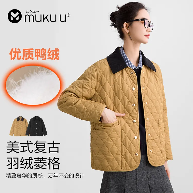 muku u保暖白鸭绒美式复古菱格工艺翻领纯色奢华质感冬季羽绒服