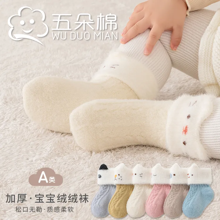 宝宝袜子秋冬加绒加厚中筒袜婴幼儿蓄热保暖松口小耳朵男女童袜