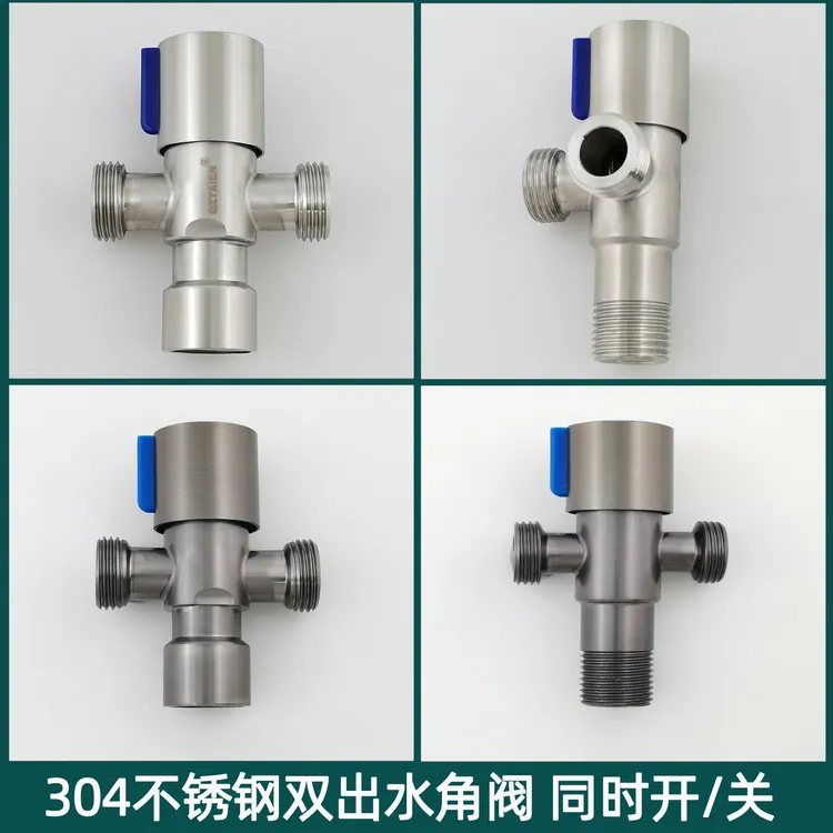 304不锈钢4分一进二出角阀双头双出水三角阀马桶进水阀三通分水阀