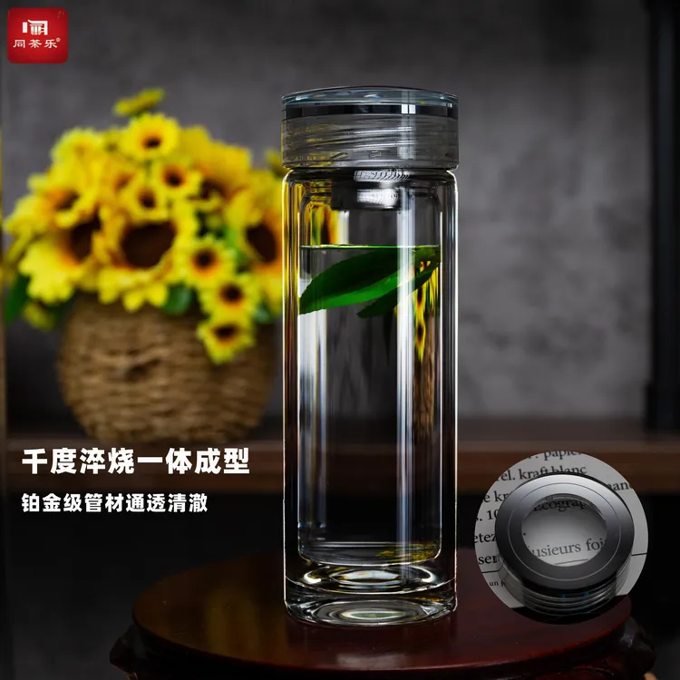 同茶乐高硼硅玻璃杯子男士专用水杯双层加厚耐热茶水分离