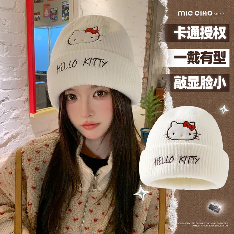 可爱哈喽Kitty针织毛线帽子女秋冬保暖防寒护耳冷帽显脸小包头帽