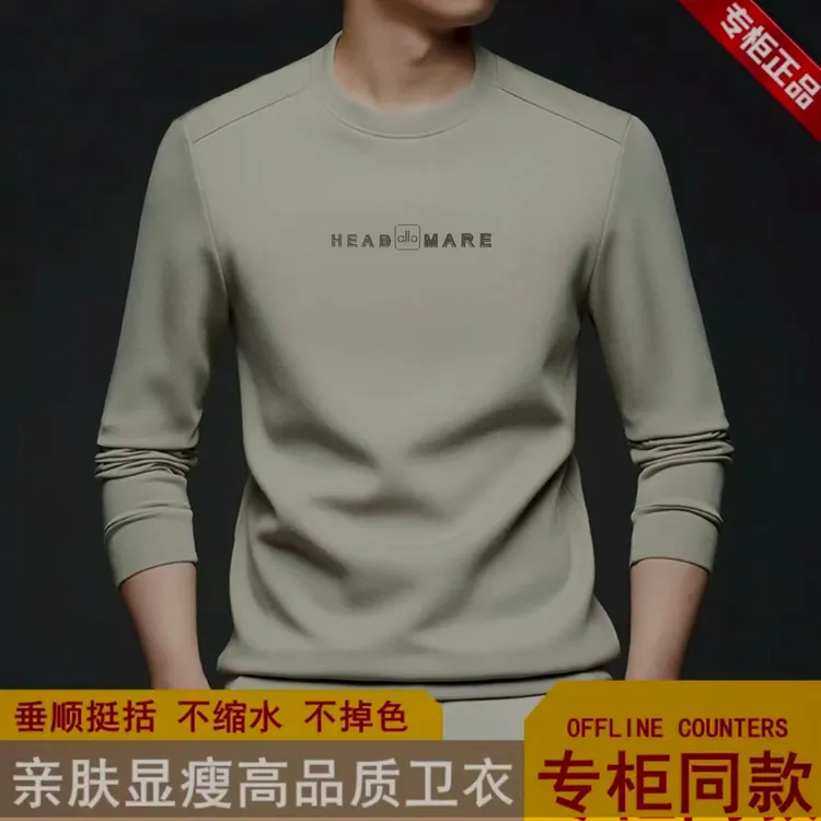 新款卫衣秋冬季长袖正肩正版百搭圆领运动男士卫衣DT（aIId中标）