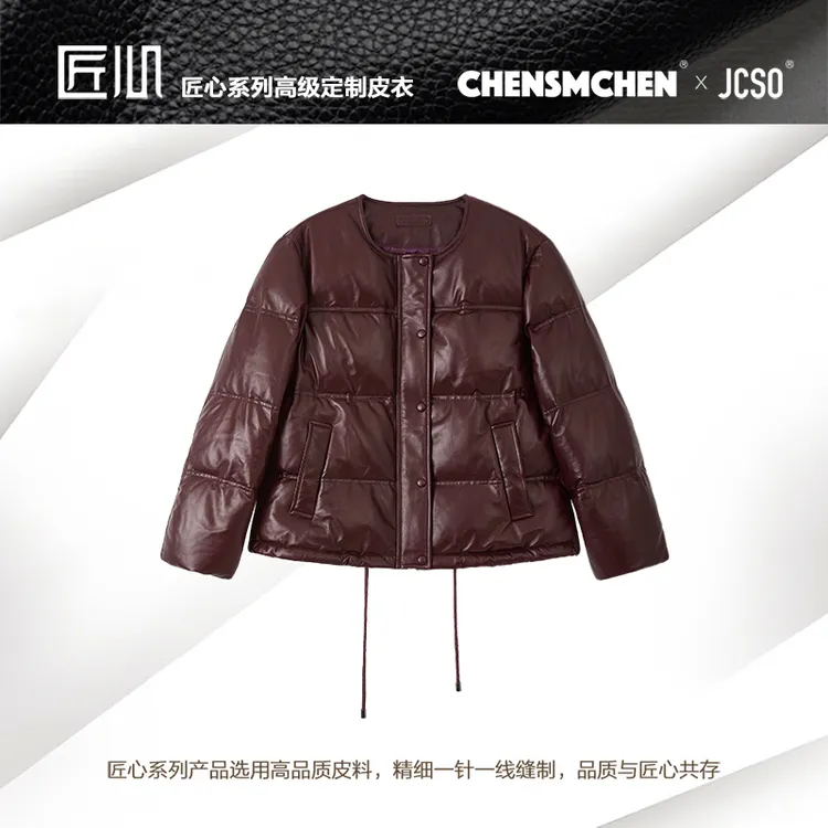 【CHENSMCHEN×JCSO】真皮下摆抽绳90白鹅绒羽绒服女冬季CdSA9019LC