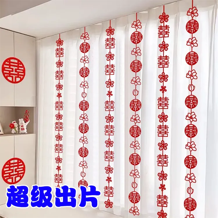 婚房结婚装饰男方女方主卧房间订婚宴现场布置用品网红感拉花礼物商品图