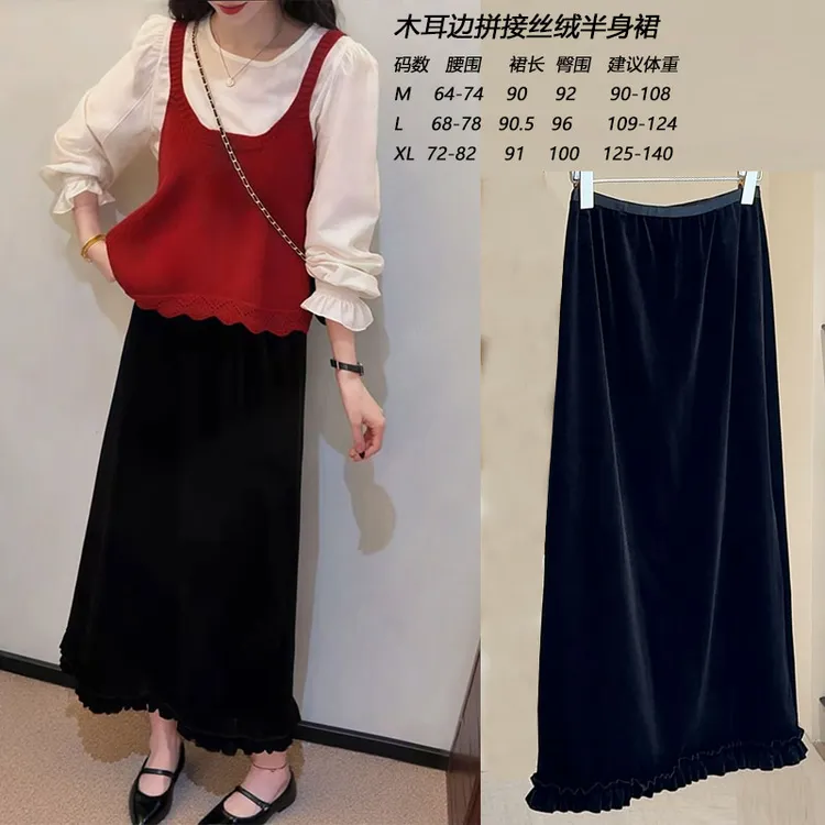 高级感木耳边拼接丝绒半身裙女秋2025高腰显瘦后开叉直筒包臀裙子