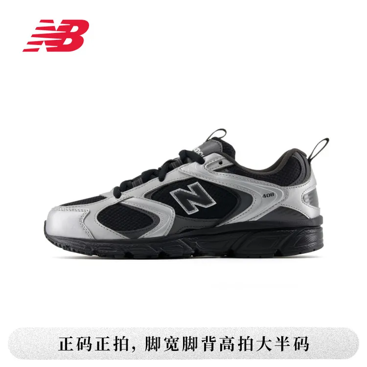 【跑者美学】NB官方正品男女408系列百搭舒适休闲运动老爹鞋ML408SB