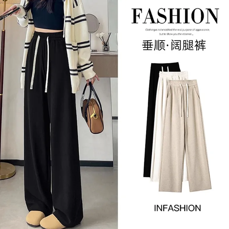 胖MM显瘦阔腿裤女2025春秋大码冬季加绒高腰宽松风垂感休闲针织裤