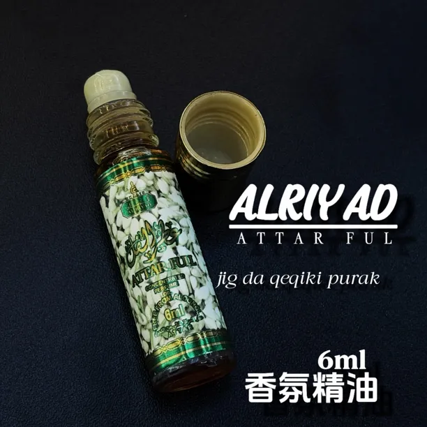 ALRITAD-香氛精油（Jigda Qiqiki Purah）持久留香