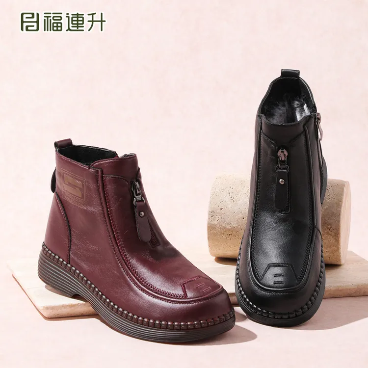 福连升棉鞋女平跟冬季防滑极简风保暖休闲短靴女靴加绒秋冬妈妈鞋