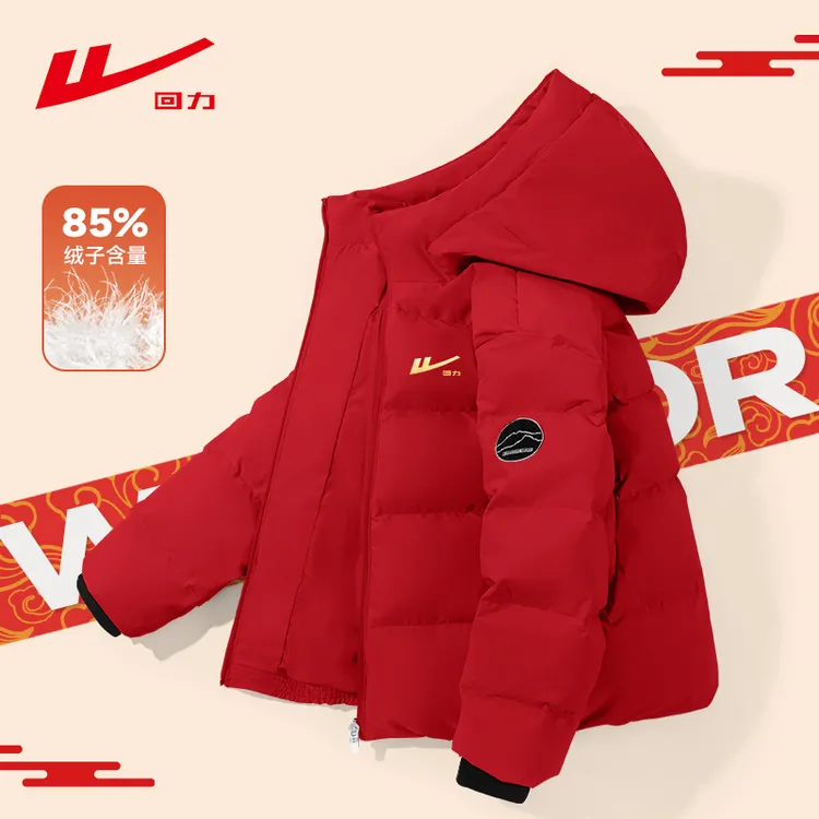 回力童装儿童羽绒服冬季蓄热御寒中大童面包服新年贺岁男童拜年服